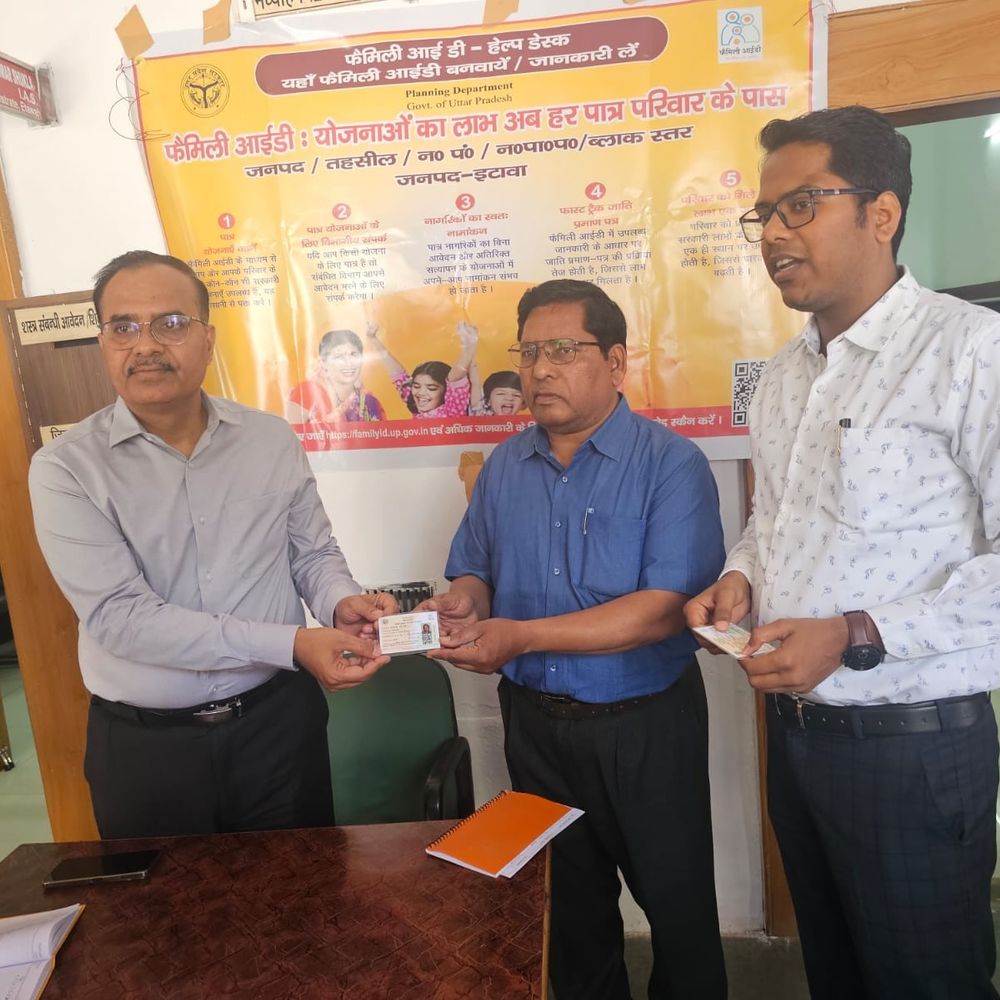 इटावा में फैमिली आईडी हेल्प डेस्क शुरू:पात्र परिवारों को सरकारी योजनाओं का लाभ आसानी से मिलेगा