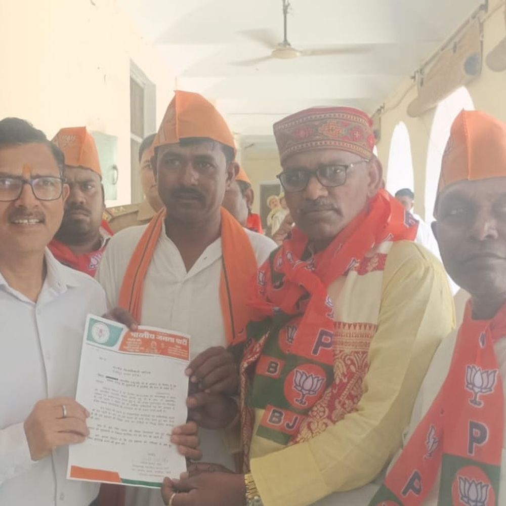 गाजीपुर में ममता बनर्जी का पुतला दहन:राष्ट्रपति द्रौपदी मुर्मू के कथित अपमान पर भाजपा का प्रदर्शन