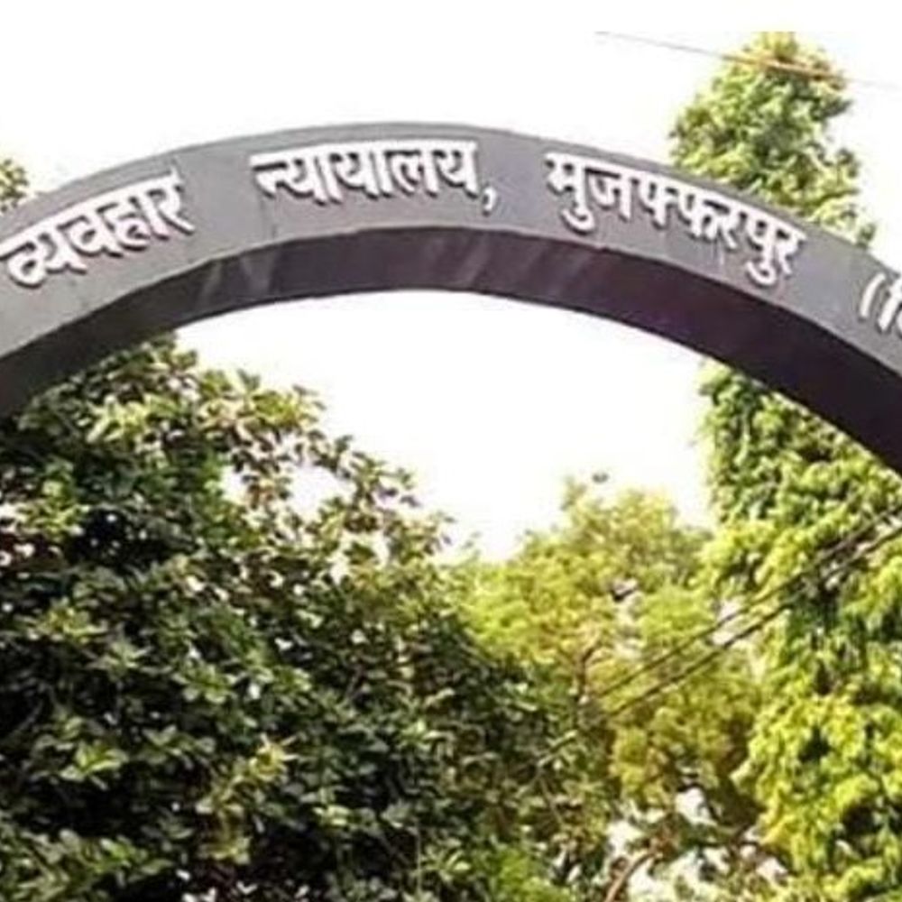 NDPS एक्ट में दोषी, 3 माह 27 दिन की कारावास:मुजफ्फरपुर कोर्ट ने 5 हजार का जुर्माना भी लगाया; अपराधियों के खिलाफ कड़ी कार्रवाई की चेतावनी