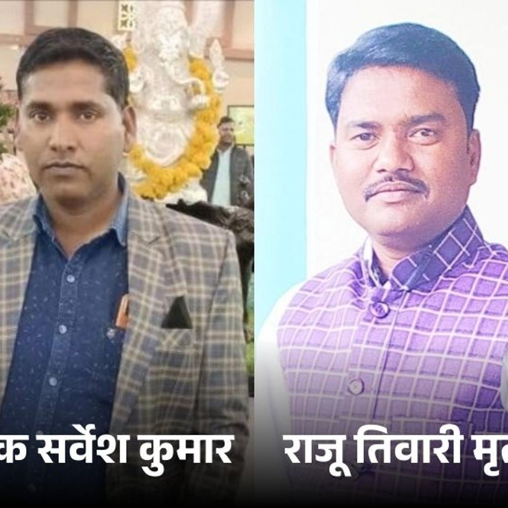 ब्रेजा-स्कॉर्पियो की भिड़ंत में दो ब्लॉककर्मियों की मौत:मवेशी बचाने में बेकाबू हुई कार, 15 फीट गड्ढे में गिरी; प्रधान समेत एक अन्य घायल