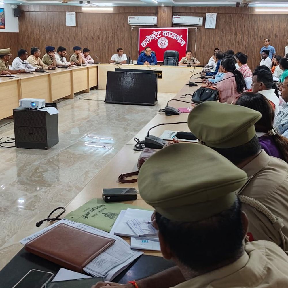 कासगंज में यूपी एसआई भर्ती परीक्षा को लेकर प्रशासन अलर्ट:DM ने अधिकारियों को जिम्मेदारी के प्रति सचेत रहने के दिए निर्देश