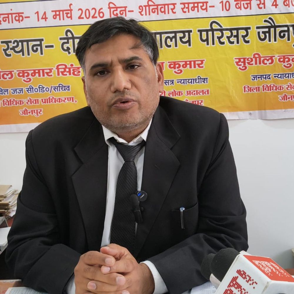 जौनपुर में 14 मार्च को राष्ट्रीय लोक अदालत:लंबित और प्री-लिटिगेशन मामलों का सुलह-समझौते से होगा निपटारा