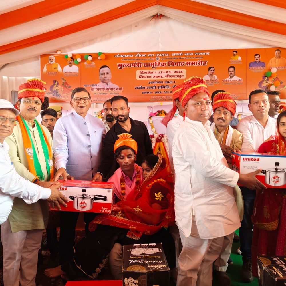 पीलीभीत में मुख्यमंत्री सामूहिक विवाह में 836 जोड़ों की शादी:विधायक और डीएम ने वर-वधू पर पुष्प वर्षा आशीर्वाद दिया