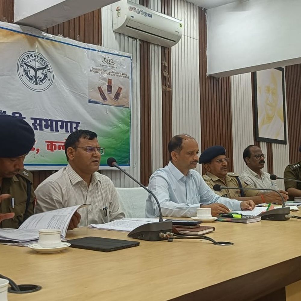 कन्नौज में 1920 अभ्यर्थी देंगे SI भर्ती परीक्षा:8 केंद्रों पर होगी परीक्षा, DM ने दिए सख्ती के निर्देश