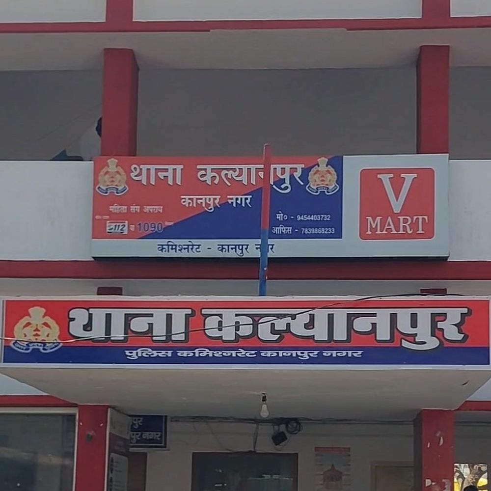 कानपुर में खाकी वर्दी पहनकर गांजा बेचने वाला गिरफ्तार:पुलिस ने 2 किलो के साथ दबोचा, लंबे समय से चला रहा था धंधा