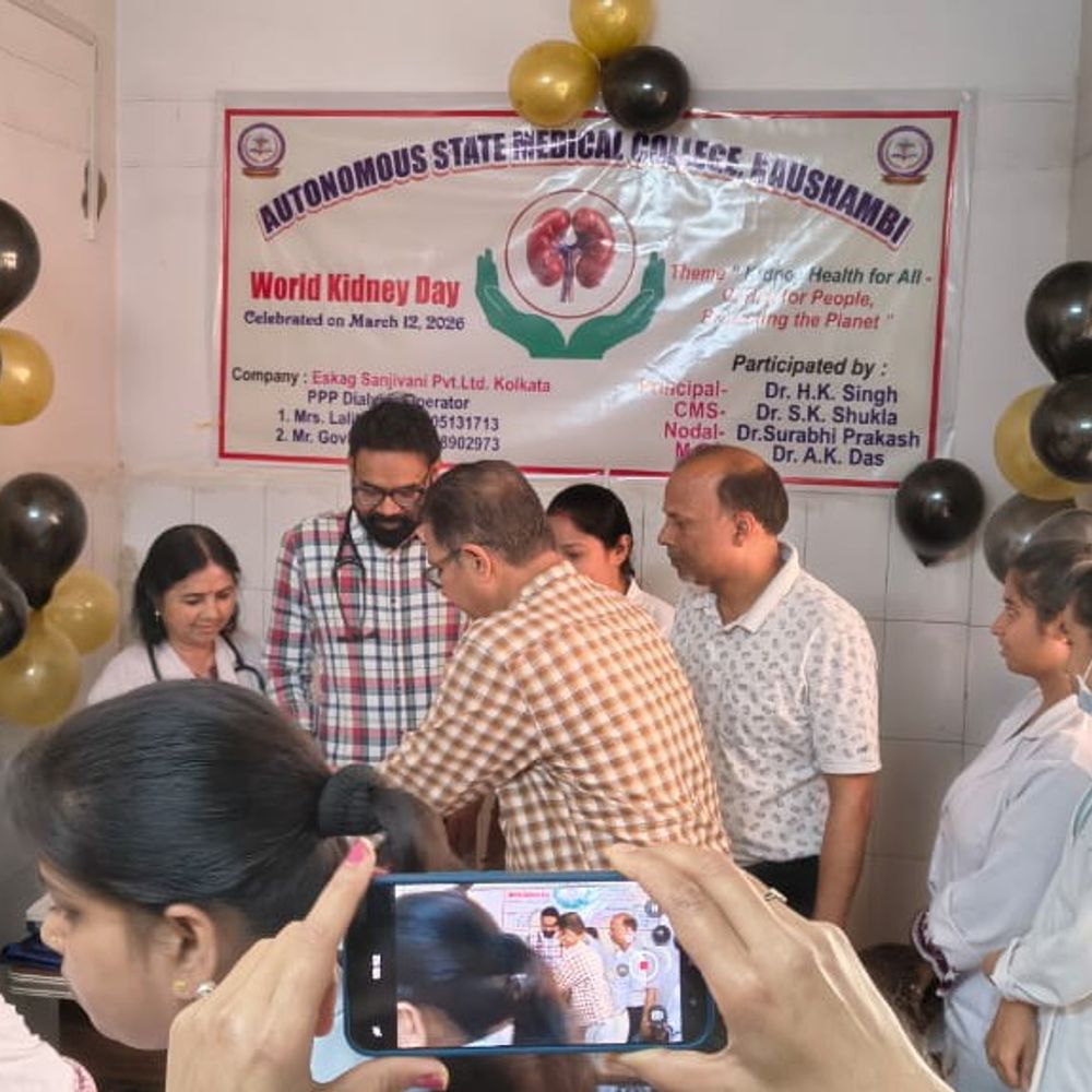 कौशांबी में विश्व किडनी दिवस पर कार्यक्रम:स्वशासी राज्य चिकित्सा महाविद्यालय में स्वस्थ जीवनशैली अपनाने का संदेश