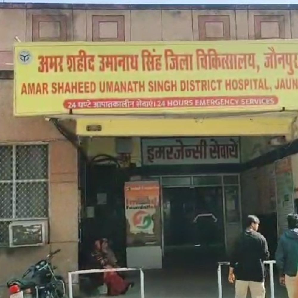 जौनपुर में 53 हजार किशोरियों को सर्वाइकल कैंसर टीका:स्वास्थ्य विभाग 1 अप्रैल से चलाएगा HPV टीकाकरण अभियान