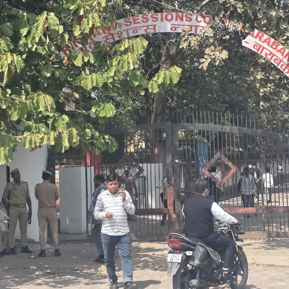 33 साल डबल-सैलरी लेने वाले शिक्षक को 7 साल जेल:बाराबंकी में कोर्ट ने 30 हजार जुर्माना लगाया, दो विभागों से ले रहे थे वेतन