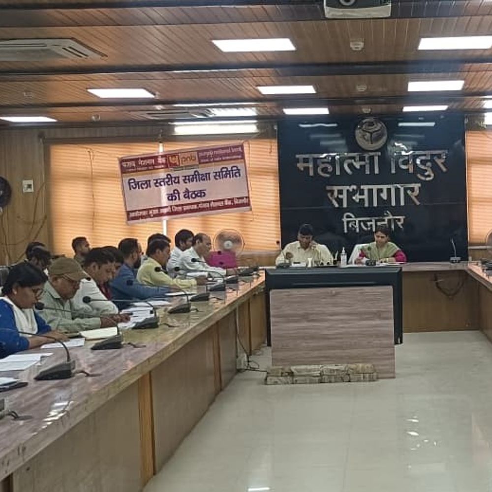 बिजनौर डीएम का सख्त रुख:बोले- सरकारी योजनाओं में असहयोगी बैंकर्स को जिले में नहीं रहने दिया जाएगा