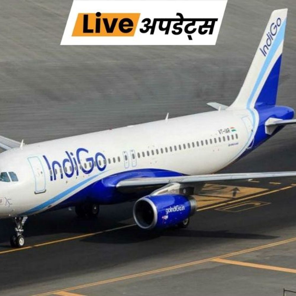 भास्कर अपडेट्स:इंडिगो आज मिडिल ईस्ट के 9 शहरों के लिए उड़ानें चलाएगी