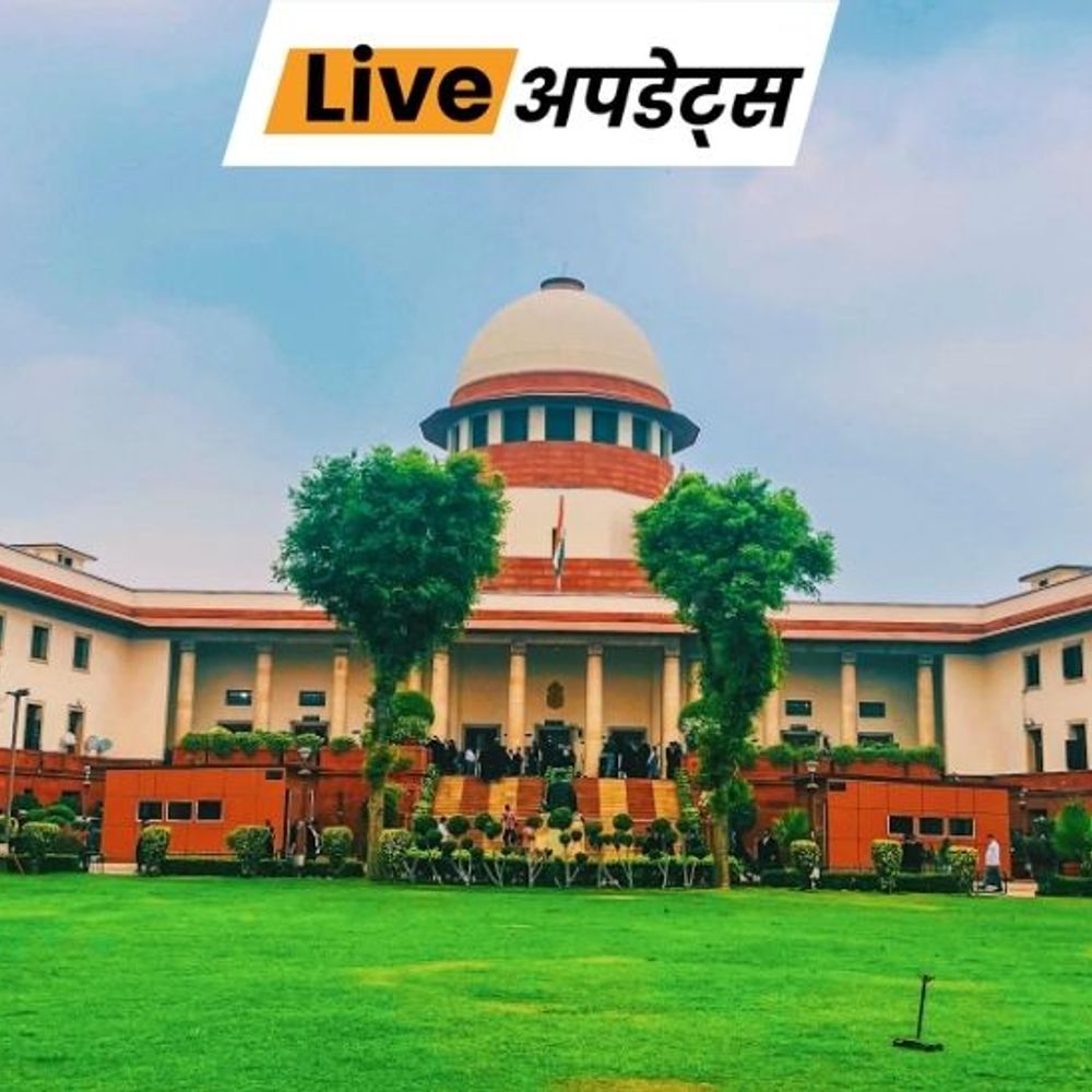 भास्कर अपडेट्स:मंदिरों में पशु बलि पर रोक लगाने की मांग पर सुप्रीम कोर्ट ने केंद्र सरकार को नोटिस जारी किया