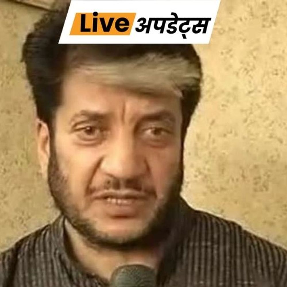 भास्कर अपडेट्स:अलगाववादी नेता शब्बीर अहमद शाह को टेरर फंडिंग केस में सुप्रीम कोर्ट से मिली जमानत, 6 साल बाद राहत
