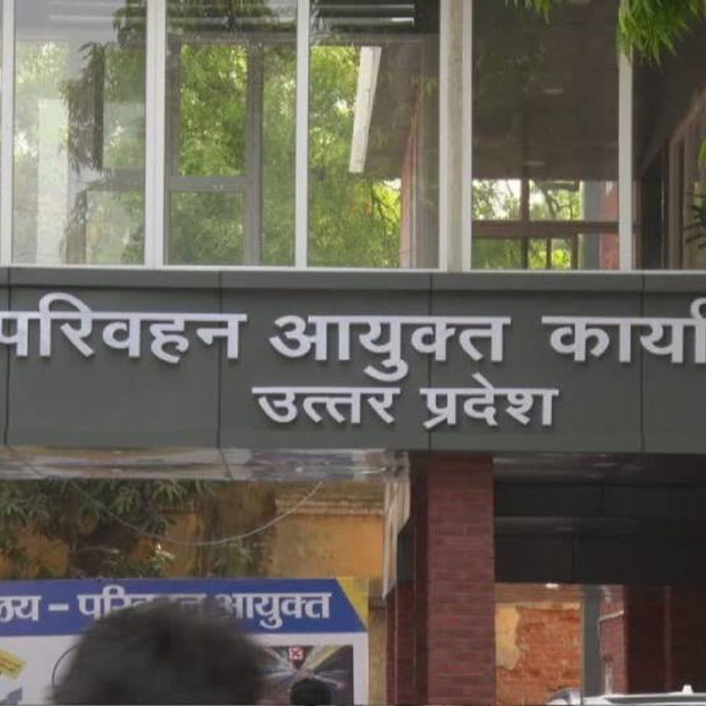 परिवहन आयुक्त ने चार पीटीओ को किया निलंबित:स्कूली बच्ची की मौत पर आगरा में पिता ने दर्ज कराई थी शिकायत