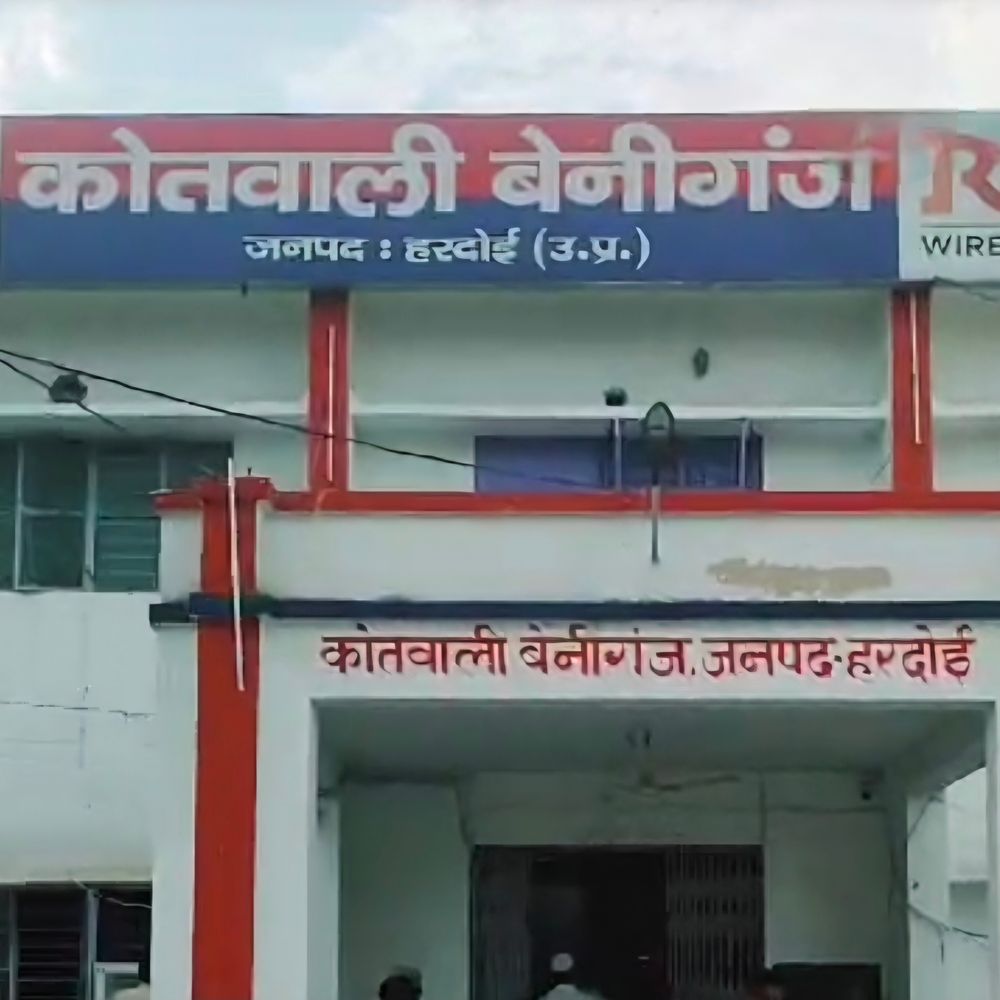 हरदोई में टीचर पर छात्रा से छेड़छाड़ का आरोप:अच्छे नंबरों का लालच देकर धमकाया, फोटो वायरल करने की धमकी; मुकदमा दर्ज