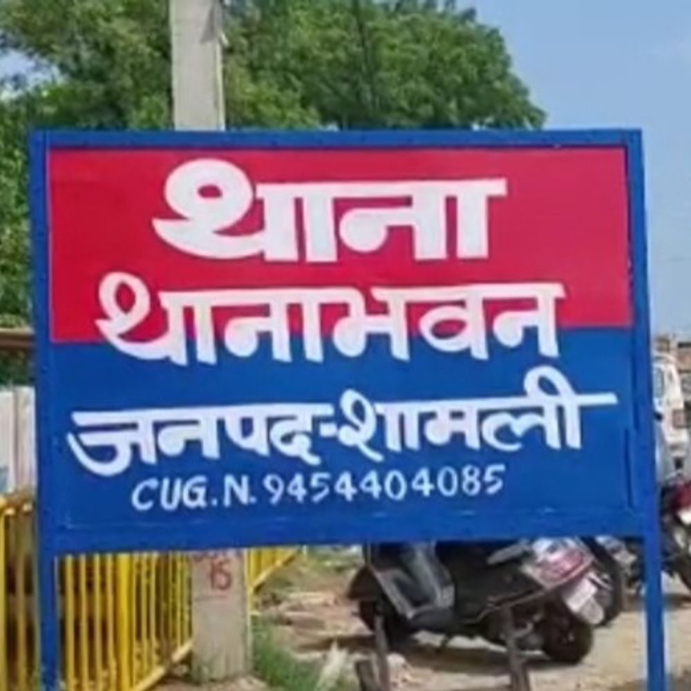 शामली में छेड़छाड़ व अपहरण के प्रयास का आरोप:परिवार ने पुलिस पर लगाया लापरवाही का आरोप, SP के आदेश पर नहीं दर्ज हुआ केस