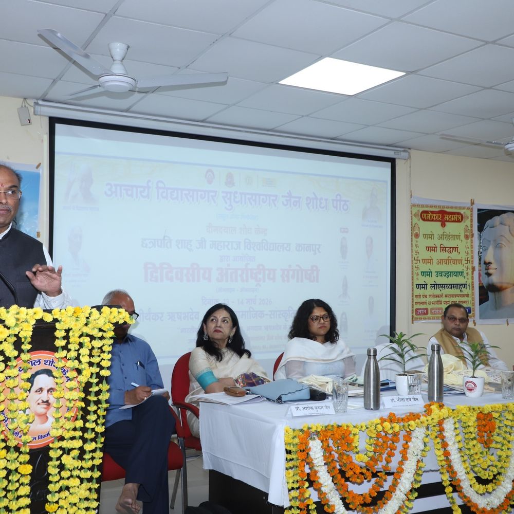 सांप-सीढ़ी खेल जैन धर्म की देन:भगवान ऋषभदेव ने सिखाई थी खेती, कला और सामाजिक व्यवस्था