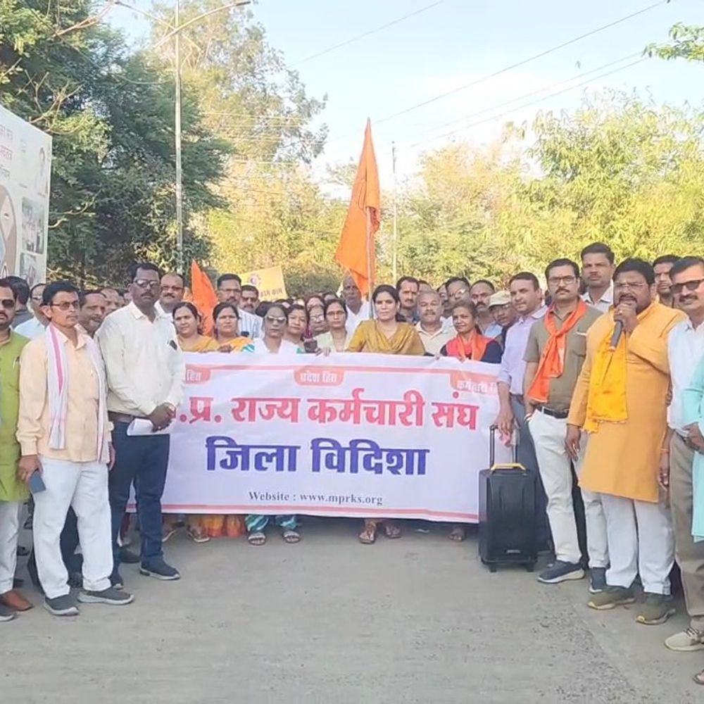 विदिशा में TET परीक्षा को लेकर विरोध-प्रदर्शन:  कर्मचारी बोले– 25 से 57 साल के शिक्षकों को परीक्षा में शामिल करना अनुचित – Vidisha News