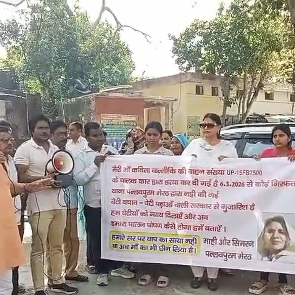 महिला की मौत, सफाई कर्मचारियों का कलेक्ट्रेट पर प्रदर्शन:पल्लवपुरम हादसे में पुलिस पर लापरवाही का आरोप, गिरफ्तारी की मांग