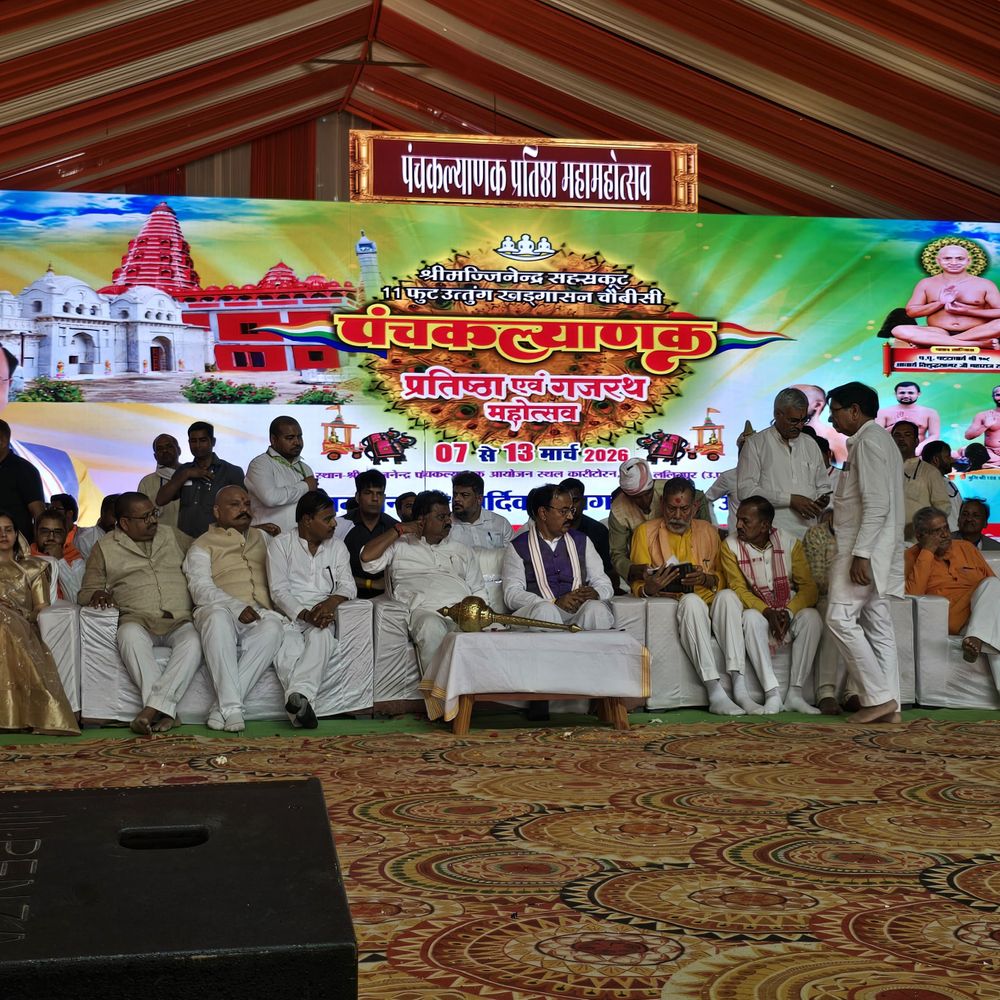 मड़ावरा में पंचकल्याण महोत्सव में शामिल हुए डिप्टी सीएम:केशव प्रसाद मौर्य बोले - भारत किसी को छेड़ेगा नहीं, लेकिन अगर कोई भारत को छेड़ेगा तो उसे छोड़ेगा भी नहीं