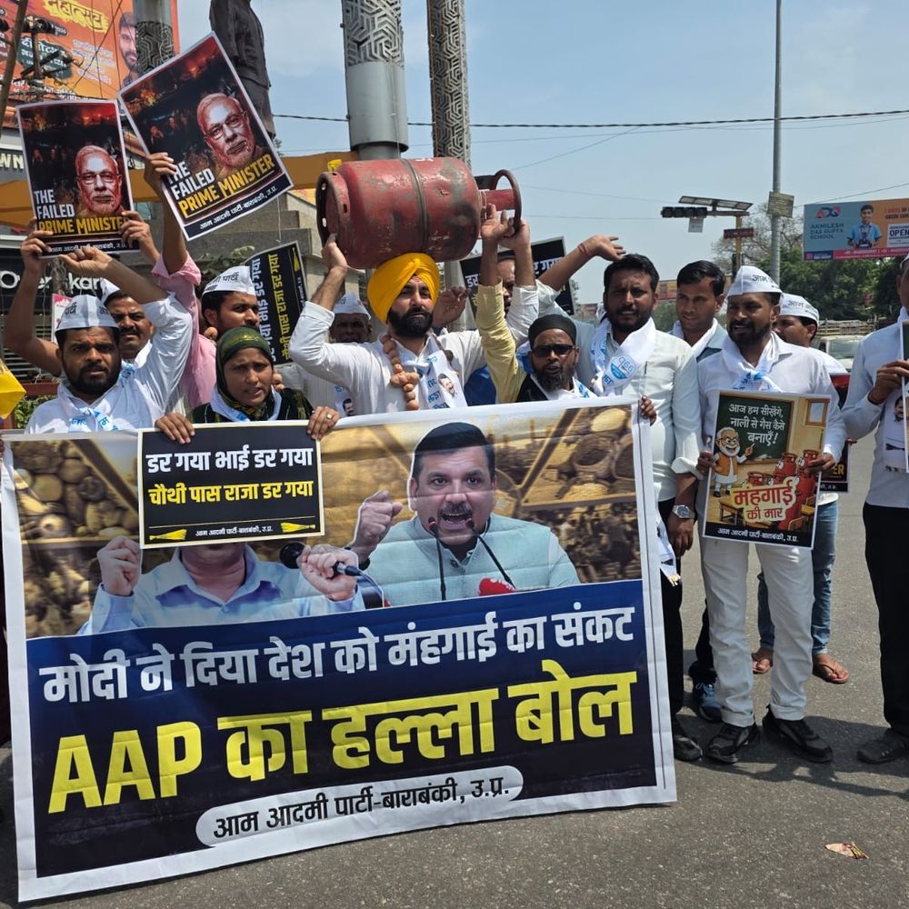 बाराबंकी में आप ने महंगाई के खिलाफ अनोखा प्रदर्शन:कार्यकर्ताओं ने गले में आलू की माला, सिर पर सिलेंडर रखकर विरोध जताया