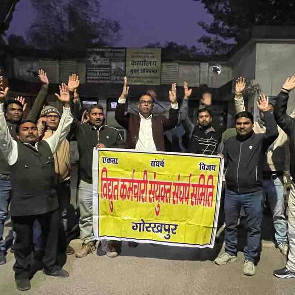 गोरखपुर में ज्वाइंट वेंचर पर बिजली कर्मियों ने जताई चिंता:सस्ती बिजली के लिए उठाई आवाज, परियोजनाओं को उत्पादन निगम को सौंपने की मांग