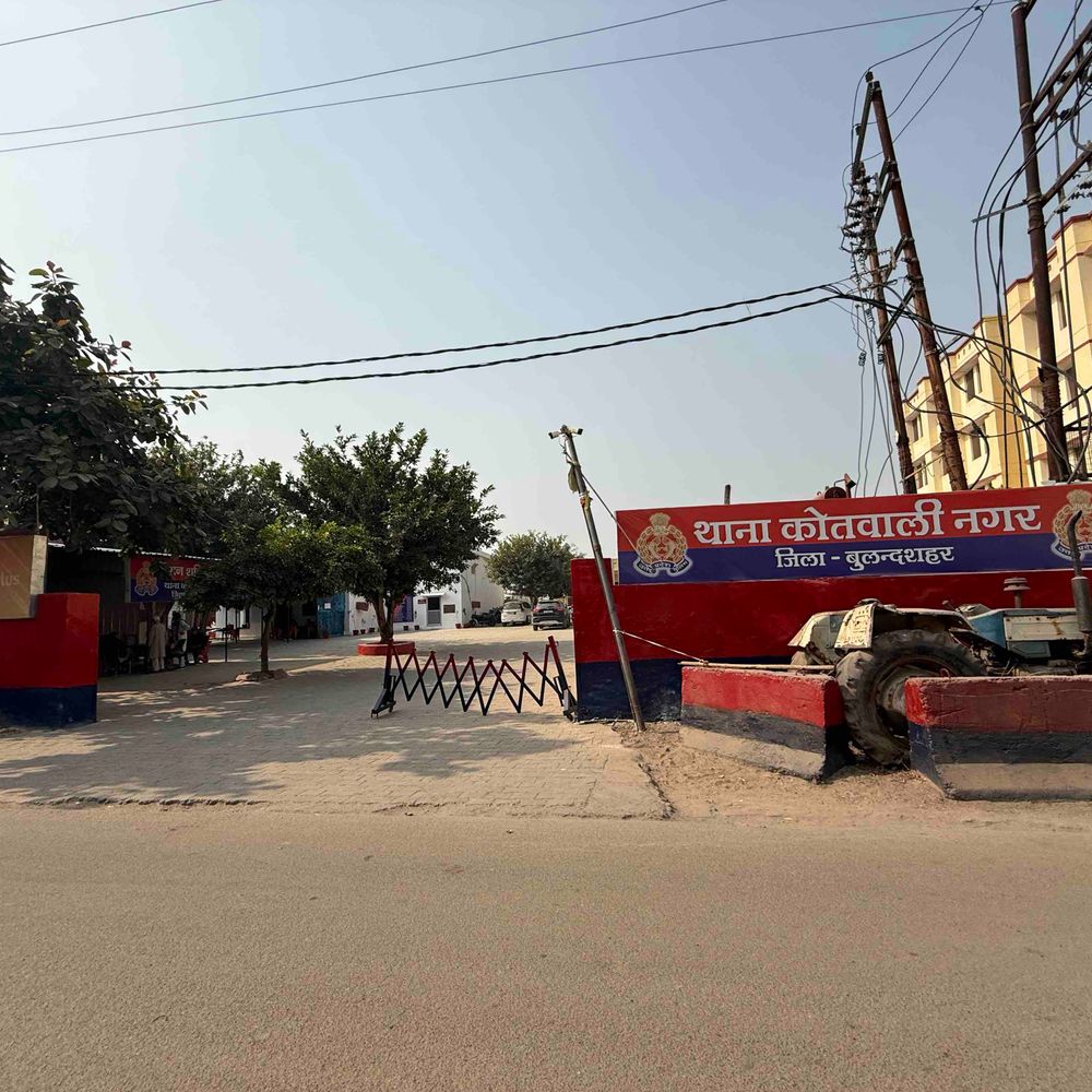 लोन सेटलमेंट के नाम पर डेढ़ लाख की ठगी:बुलंदशहर में दो आरोपियों के खिलाफ रिपोर्ट दर्ज, 5 महीने गुमराह करता रहा