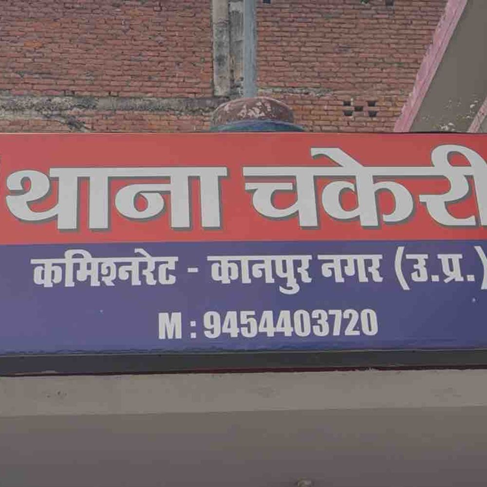 बुजुर्ग से जमीन दिखाने के बहाने लाखों की वसूली:आरोपी ने जान से मारने की धमकी दी, डीसीपी के आदेश पर मामला दर्ज