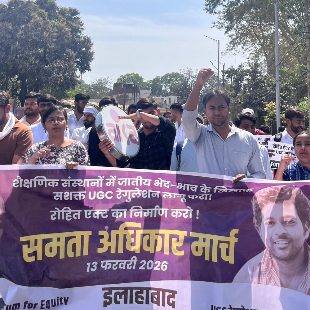 प्रयागराज में छात्रों का प्रदर्शन...यूजीसी रेगुलेशन लागू करने की मांग:जातिगत भेदभाव रोकने को सीएमपी कॉलेज से बालसन तक निकाला मार्च