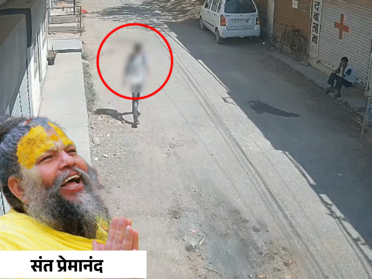 संत प्रेमानंद के आश्रम जाने निकला 15साल का छात्र लापता:दूसरे दिन भी सुराग नहीं, मोबाइल में देहरादून की ट्रेन सर्च की, रोज 2 घंटे करता था पूजा