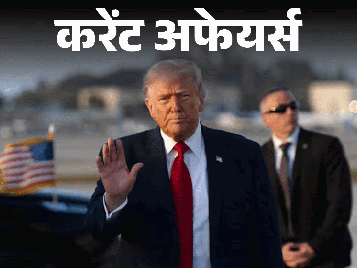 भारतीय एस्‍ट्रोनॉट्स के लिए बायोमेडिकल रिसर्च करेंगे ISRO और AIIMS:अमेरिका ने सभी देशों को रूसी तेल खरीदने की मंजूरी दी; 14 मार्च के करेंट अफेयर्स