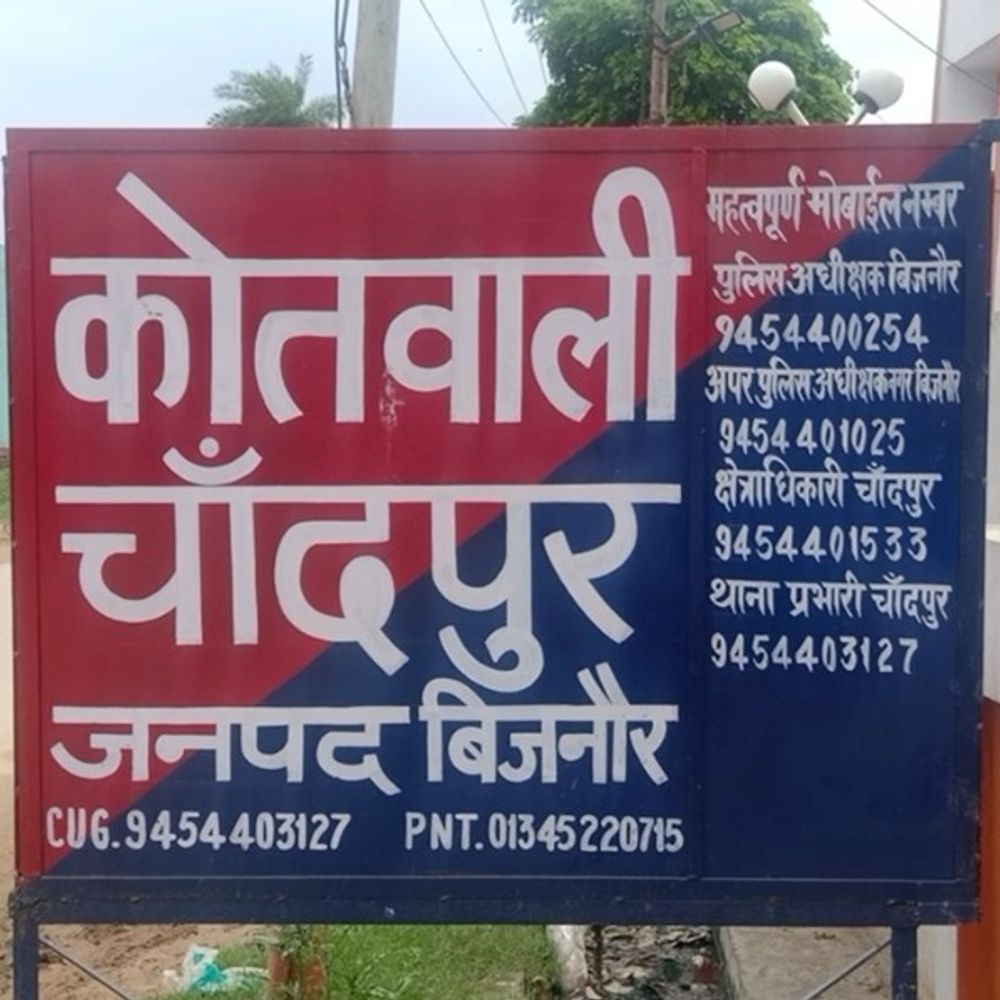 चांदपुर में 12वीं की बोर्ड परीक्षा देकर 6 छात्राएं लापता:शाम तक घर नहीं पहुंची तो परिवार ने तलाश की, पुलिस में शिकायत