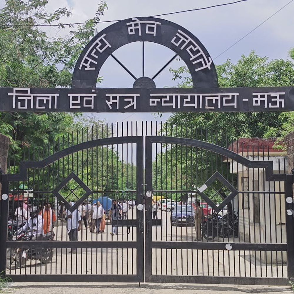 मऊ में 9 दोषियों को 3 साल का कारावास:SC/ST कोर्ट ने दो अलग-अलग मामलों में सुनाया फैसला