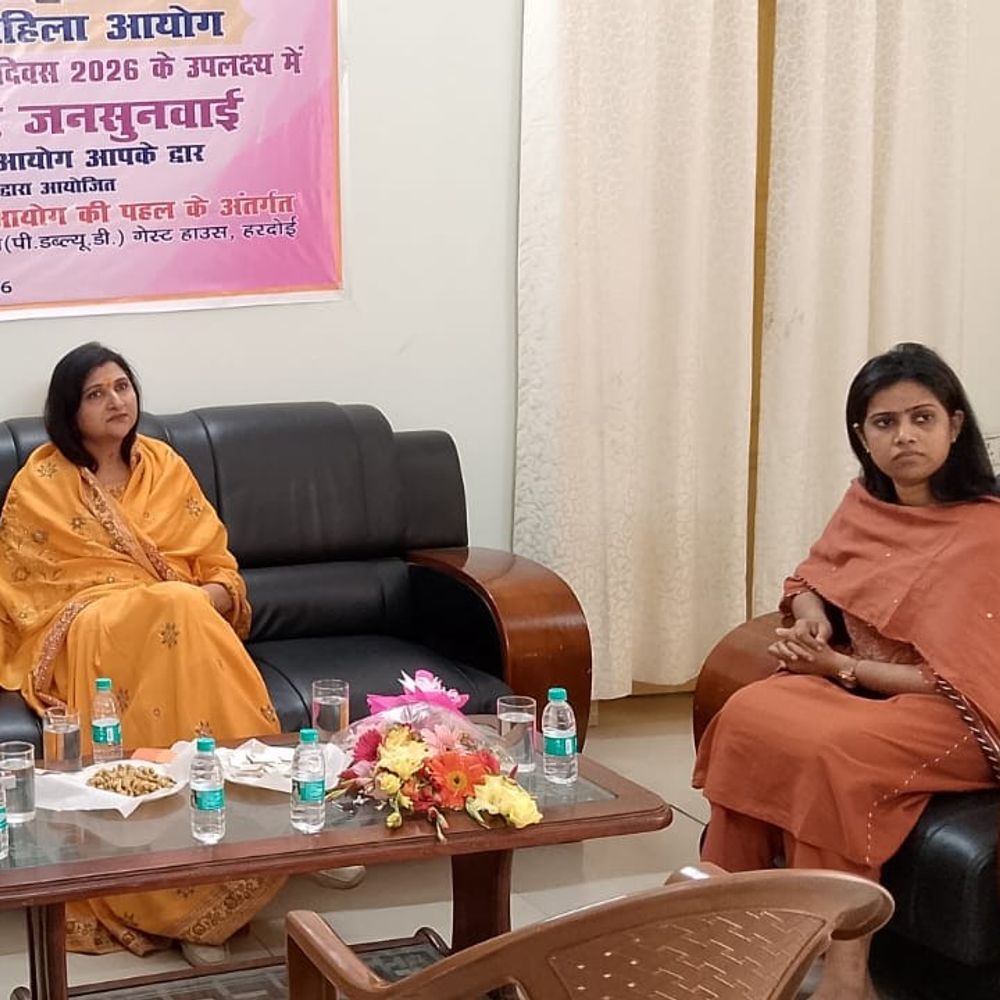 महिला उत्पीड़न बर्दाश्त नहीं, दोषियों पर होगी सख्त कार्रवाई:हरदोई में राज्य महिला आयोग सदस्य एकता सिंह का कड़ा संदेश