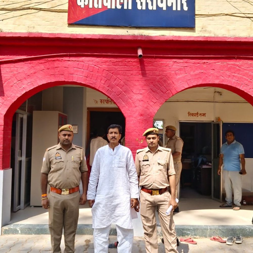 आजमगढ़ में जमीनी विवाद में फायरिंग करने वाला हिस्ट्रीशीटर गिरफ्तार:आरोपी पर दर्ज है 21 गंभीर आपराधिक मुकदमे, तलाश में जुटी थी पुलिस