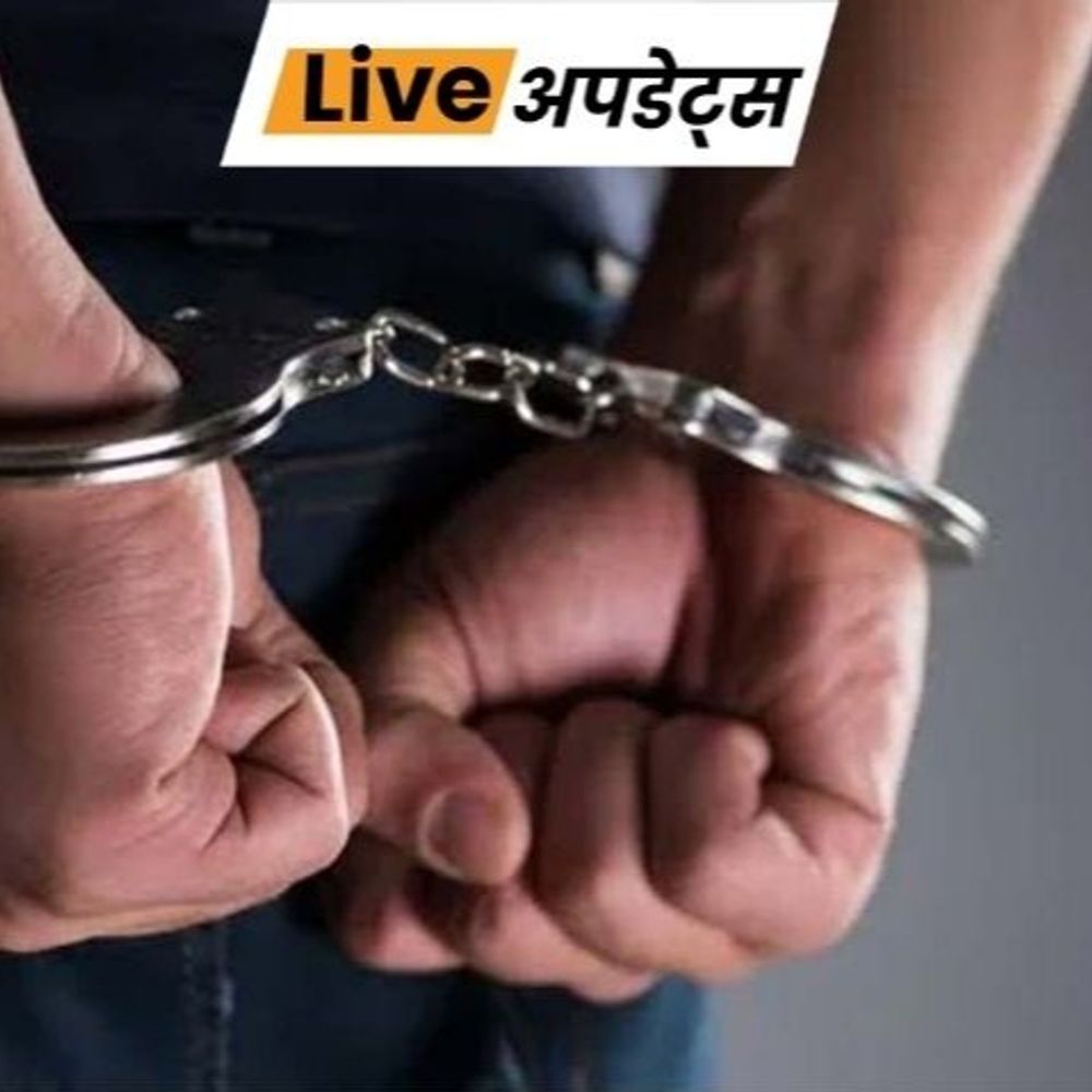 भास्कर अपडेट्स:मणिपुर में 2 उग्रवादी गिरफ्तार, 140 राउंड गोलियां और 9mm की बंदूक बरामद