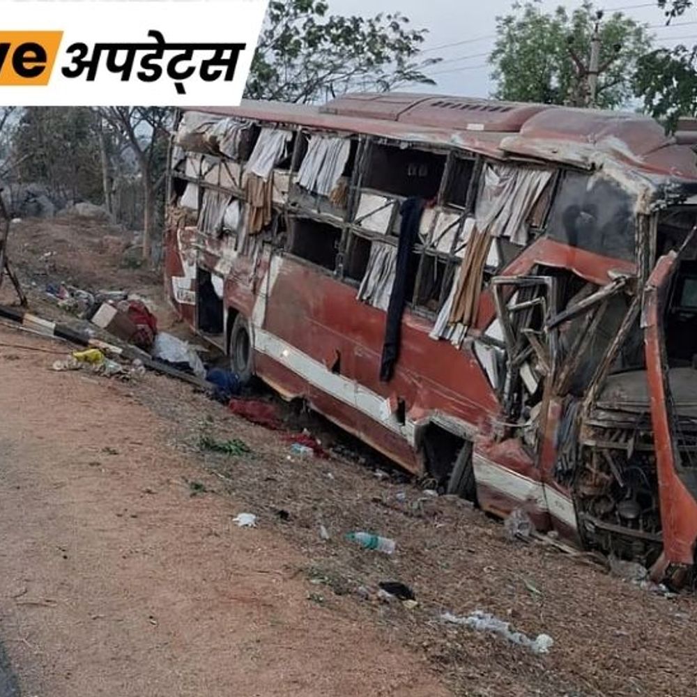 भास्कर अपडेट्स:तेलंगाना में बस पलटने से 4 लोगों की मौत, हैदराबाद से महाराष्ट्र जा रही थी