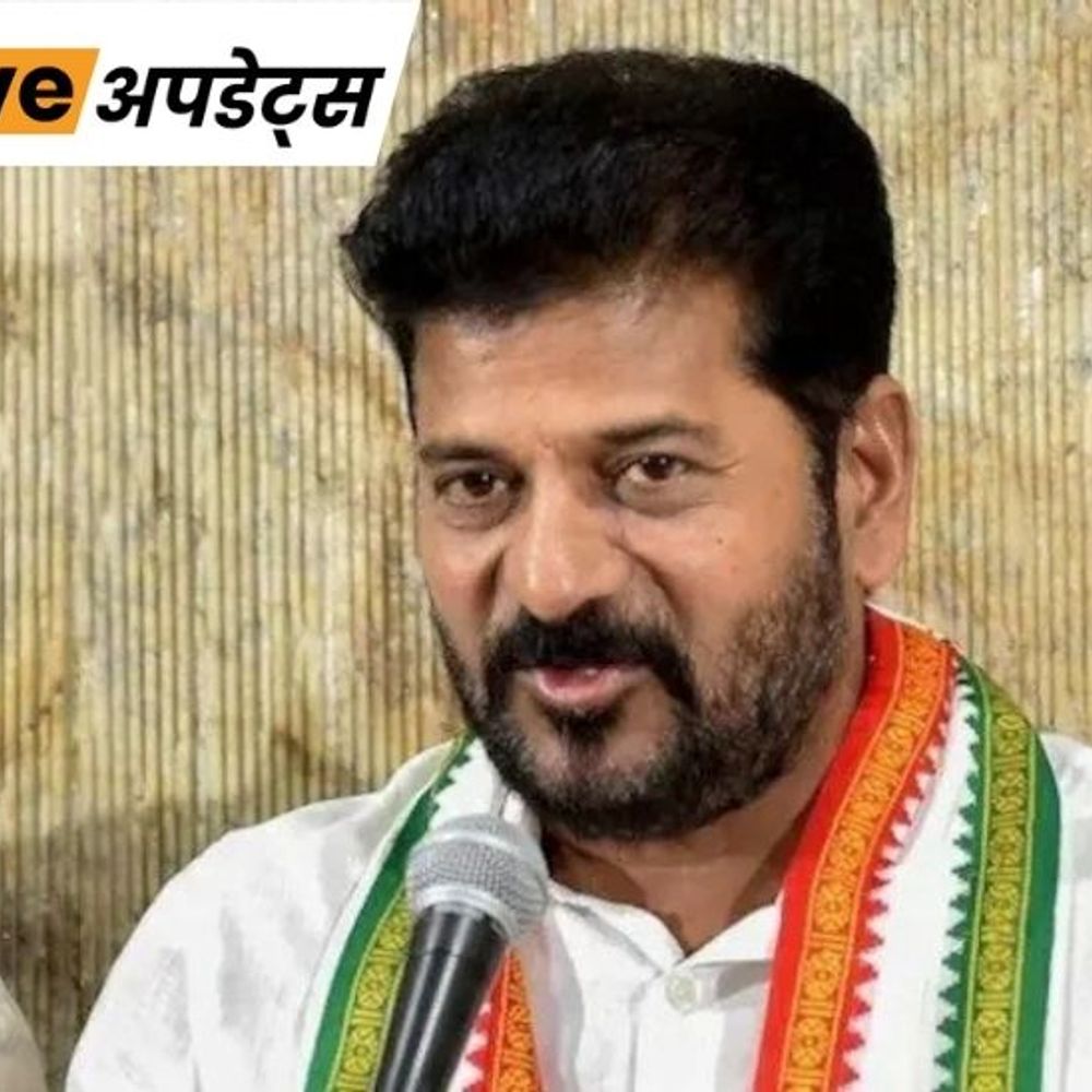 भास्कर अपडेट्स:तेलंगाना सीएम रेड्डी बोले- सरकार राज्य में 1.15 करोड़ परिवारों को लाइफ इंश्योरेंस देने पर विचार कर रही