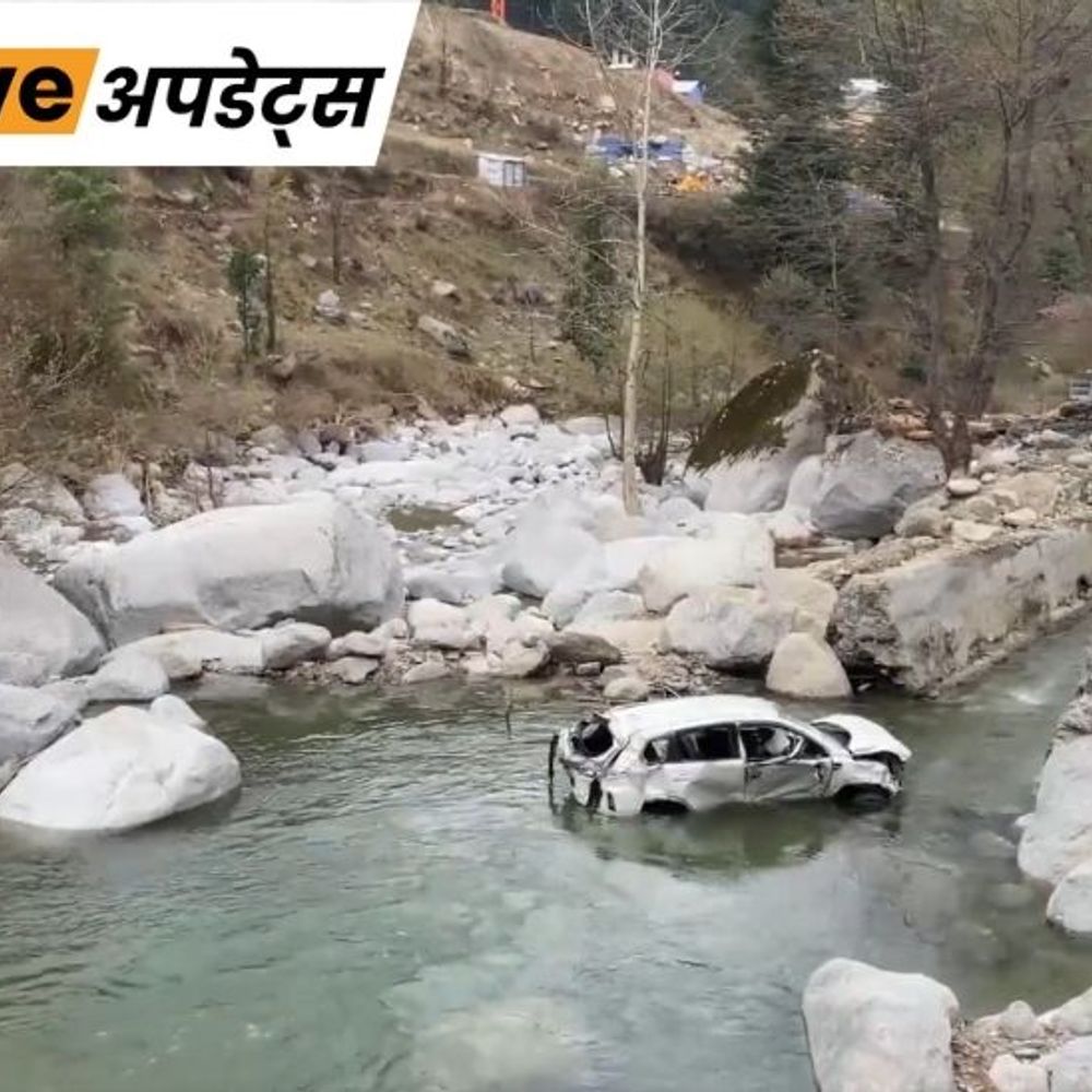 भास्कर अपडेट्स:जम्मू-कश्मीर के भद्रवाह में पुलिस के जवान और पत्नी की सड़क हादसे में मौत, कार में बैठे दोनों बच्चे सुरक्षित