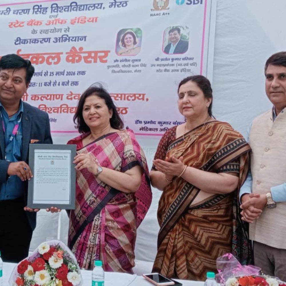 मेरठ की CCSU में सर्वाइकल कैंसर के बचाव का टीकारण:कुलपति ने की छात्रांओं से वेक्सिनेशन कराने की अपील, बोली- भविष्य के लिए जरूरी