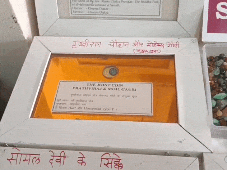 एमएलबी गर्ल्स कॉलेज में ‘विकसित भारत @2047’ राष्ट्रीय संगोष्ठी:  विक्रमादित्य व महाकाल से जुड़े प्राचीन सिक्कों और पुरावस्तुओं की लगी प्रदर्शनी – Bhopal News