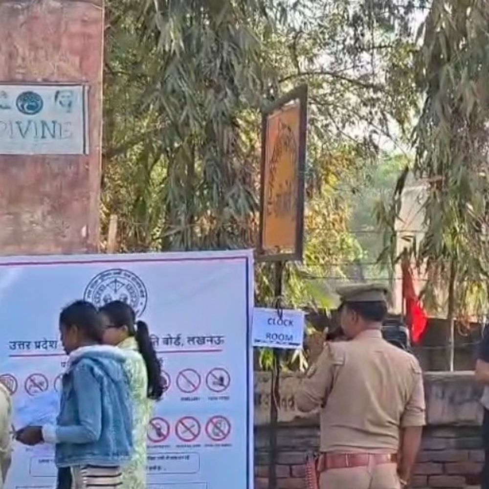 अमेठी में SI भर्ती परीक्षा शुरू, 3600 अभ्यर्थी देंगे एग्जाम:10 केंद्रों पर 370 पुलिसकर्मी तैनात, दो दिन चलेगी परीक्षा