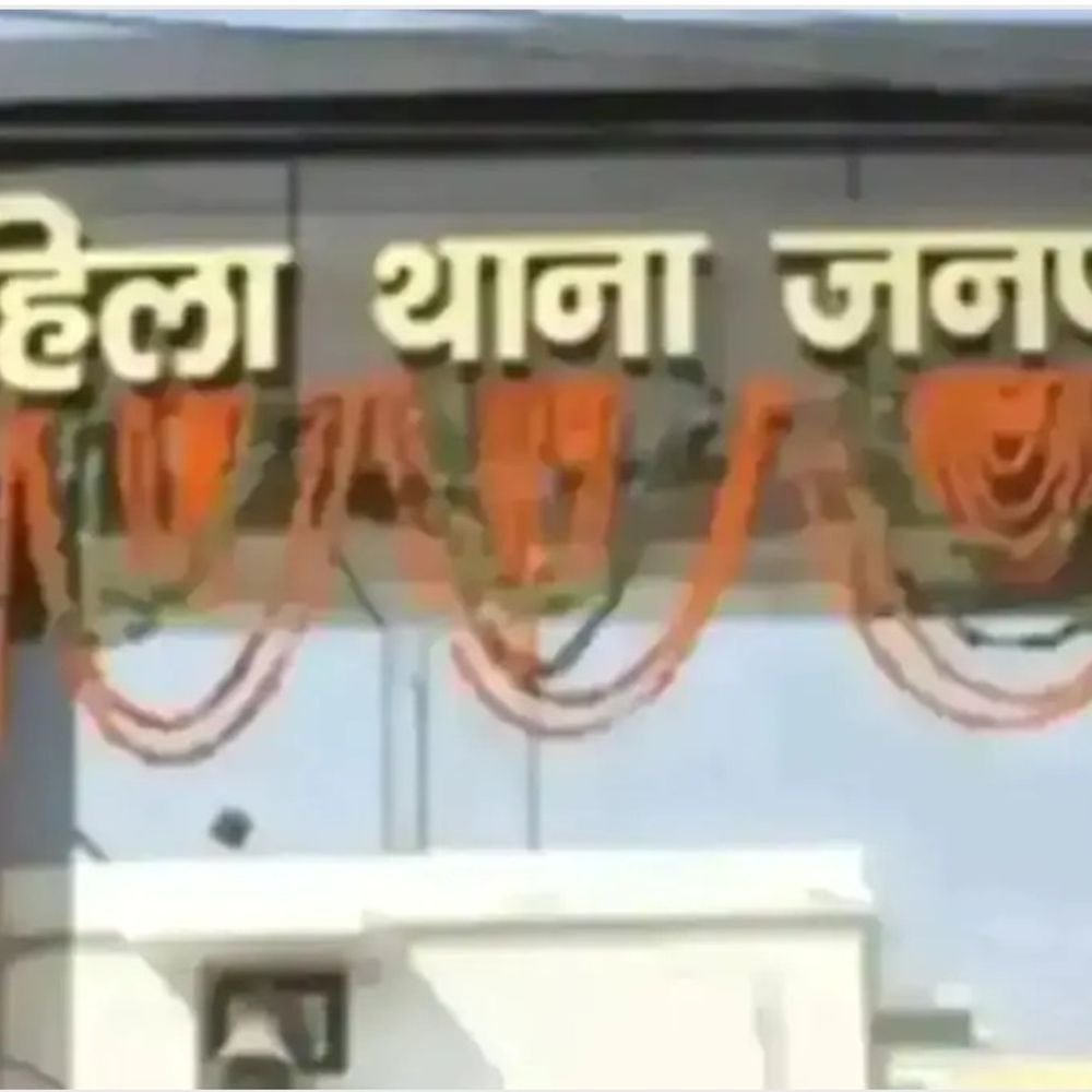 दहेज की मांग पूरी न होने पर विवाहिता का उत्पीड़न:दहेज के लिए मारपीट, ससुर पर अश्लील हरकत करने का आरोप; 6 पर FIR