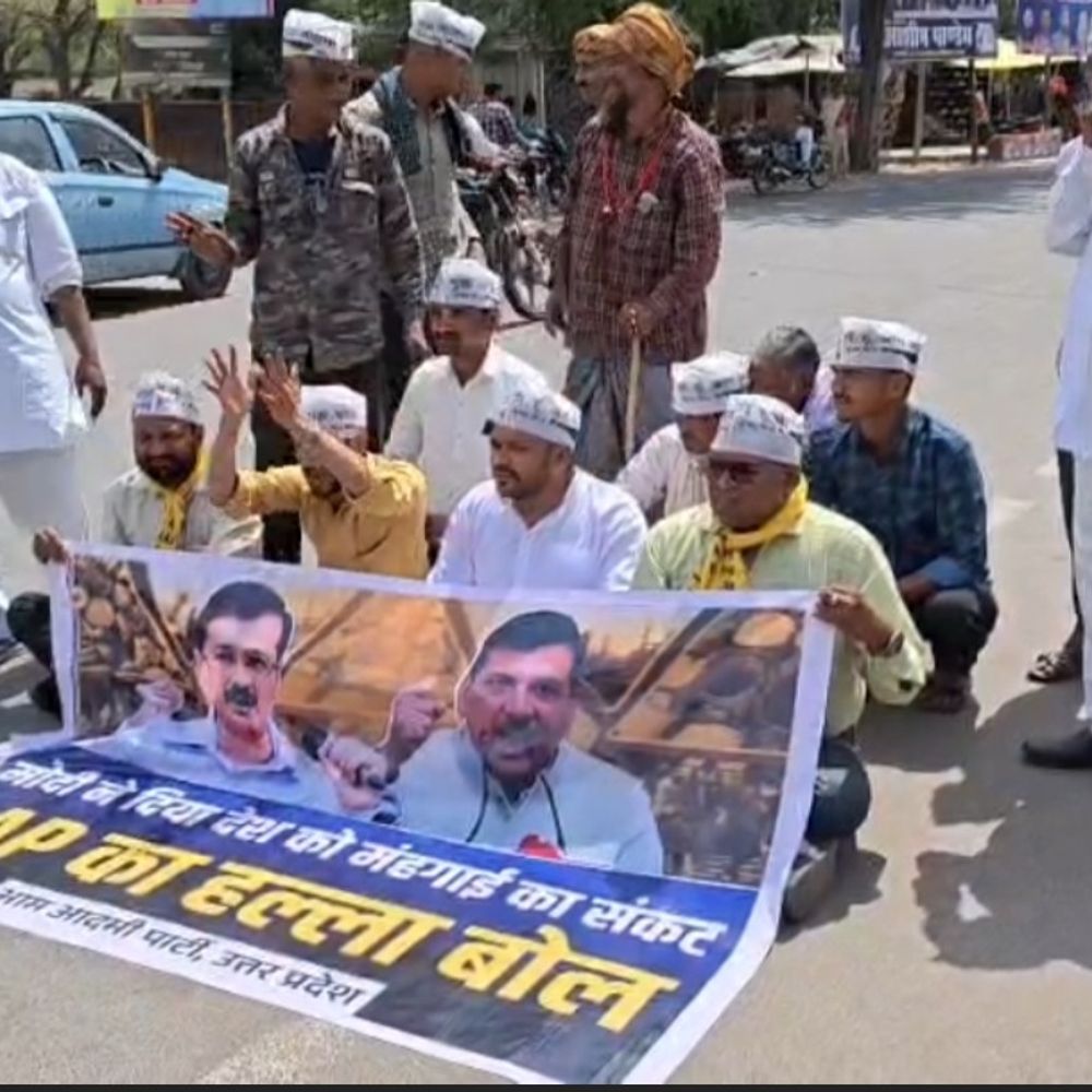 जालौन में AAP का महंगाई, गैस सिलेंडर कीमतों पर प्रदर्शन:उरई कलेक्ट्रेट पहुंचकर राष्ट्रपति के नाम सौंपा ज्ञापन