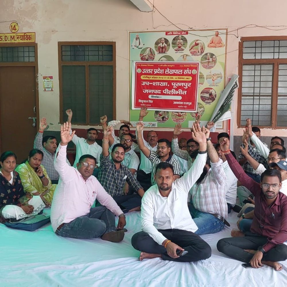 पीलीभीत में लेखपालों का कार्य बहिष्कार शुरू:लंबित मांगों पर पूरनपुर तहसील में अनिश्चितकालीन धरना प्रदर्शन