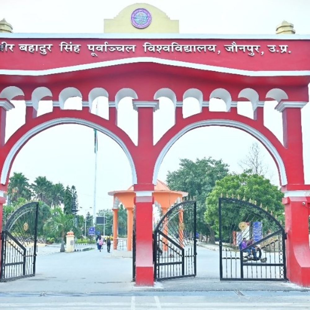 स्थायी संबद्धता नहीं ली तो:पूर्वांचल विश्वविद्यालय में 2026-27 सत्र से प्रवेश पर रोक