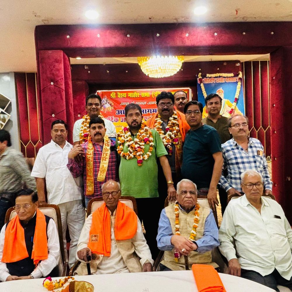 कासगंज में वैश्य माहौर सभा के नए पदाधिकारी निर्वाचित:दीपक सर्राफ अध्यक्ष, प्रदीप गुप्ता महामंत्री, राकेश रॉकी कोषाध्यक्ष बने