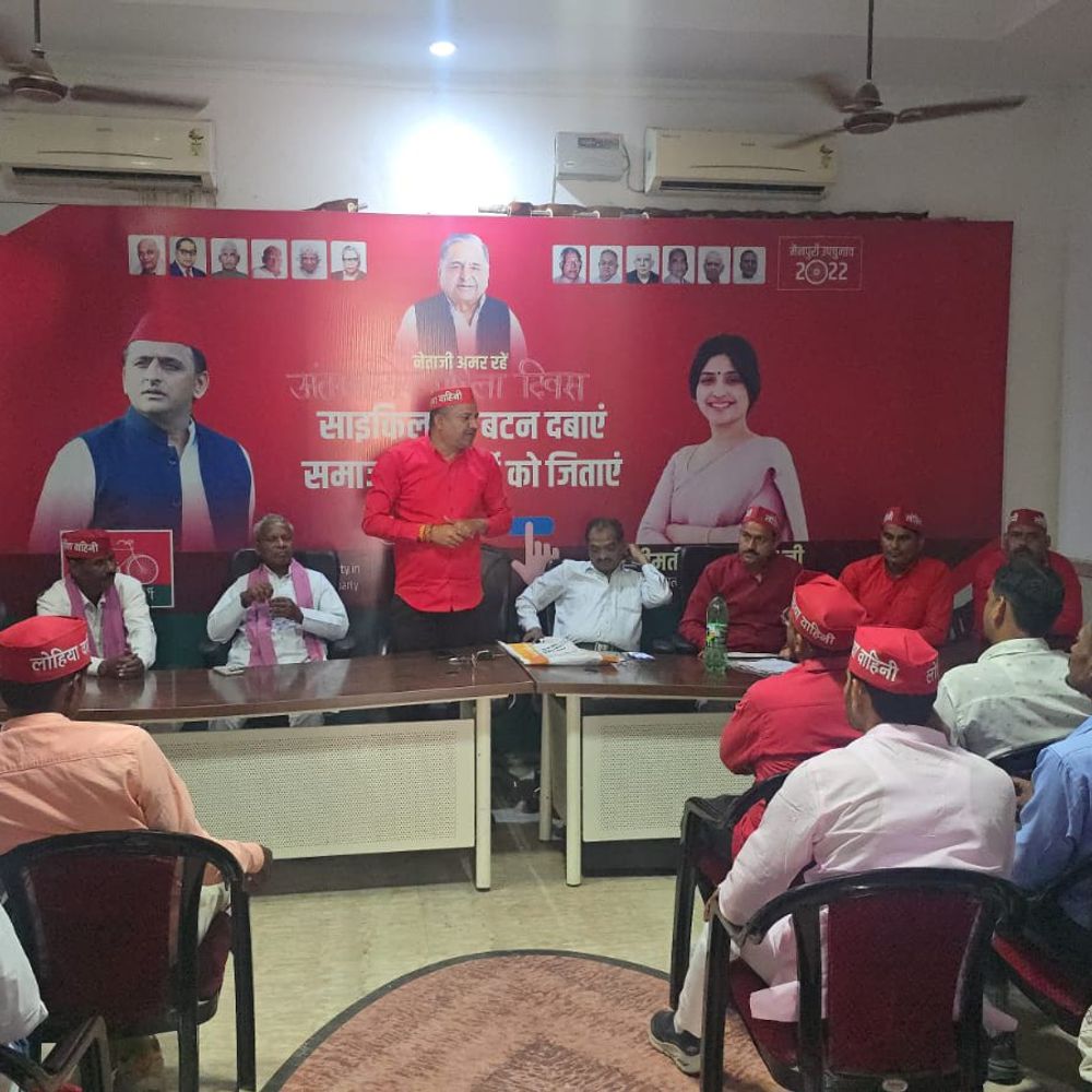 लोहिया वाहिनी जिलाध्यक्ष ने भाजपा सरकार पर साधा निशाना:मैनपुरी में कहा: विश्वगुरु का सपना दिखाने वाली सरकार रसोई गैस नहीं दे पा रही