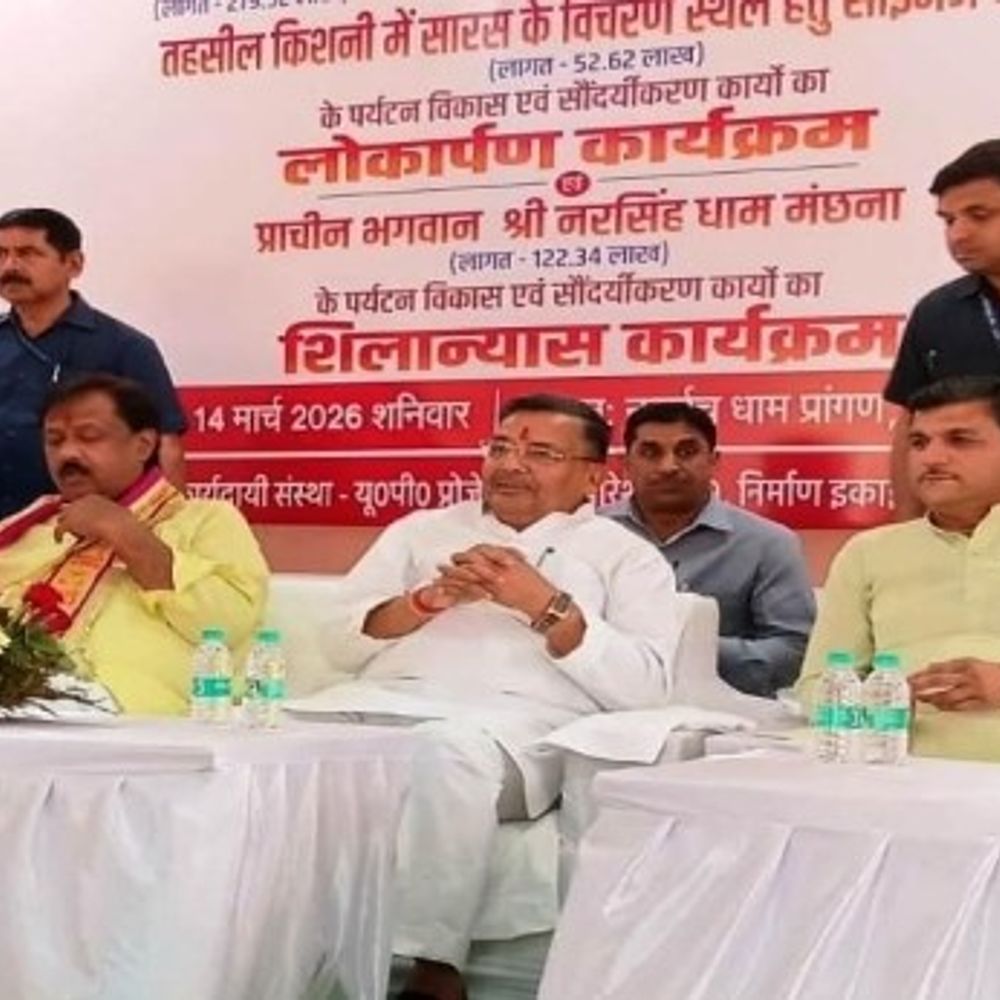 मैनपुरी में 6.57 करोड़ की पर्यटन परियोजनाओं का लोकार्पण-शिलान्यास:मंत्री जयवीर सिंह बोले- संस्कृति से मजबूत होगा विकास