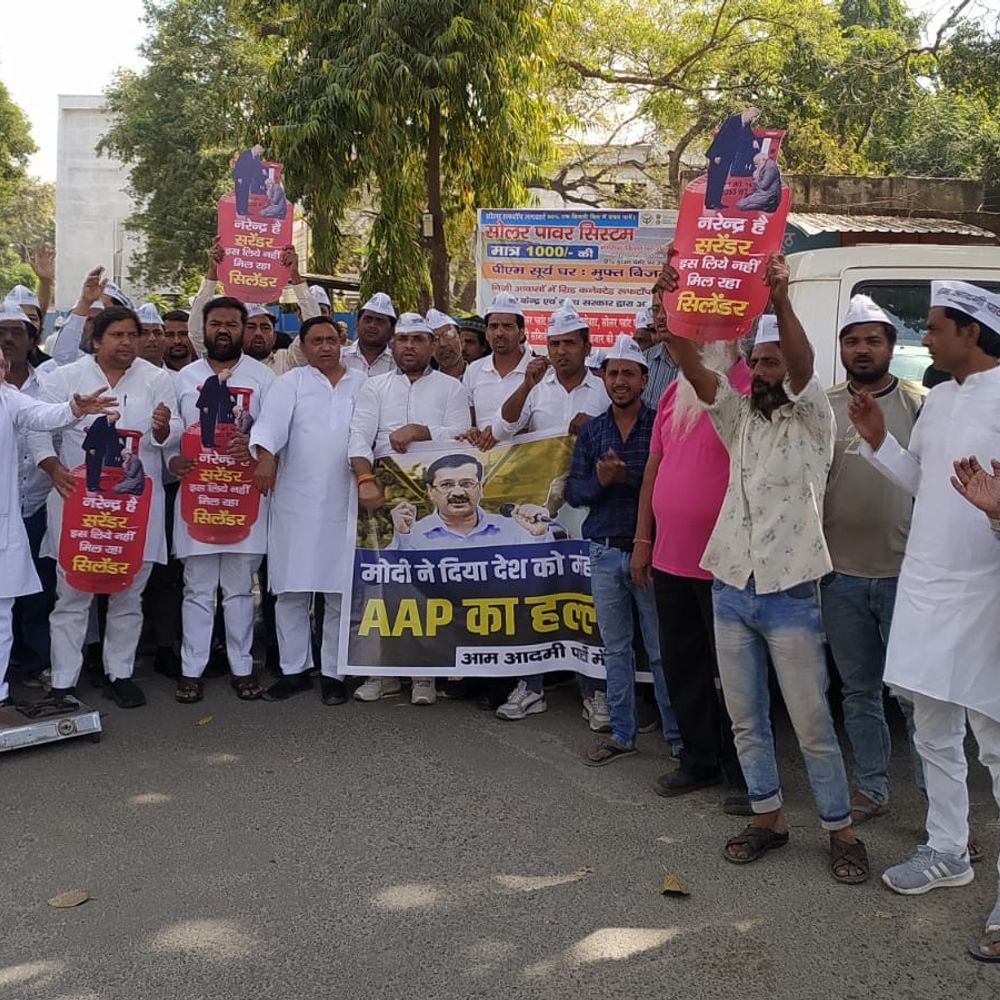 बढ़ती महंगाई और सिलेंडर की कीमतों का विरोध:आम आदमी पार्टी ने डीएम कार्यालय पर किया प्रदर्शन, कहा- गरीब विरोधी है सरकार