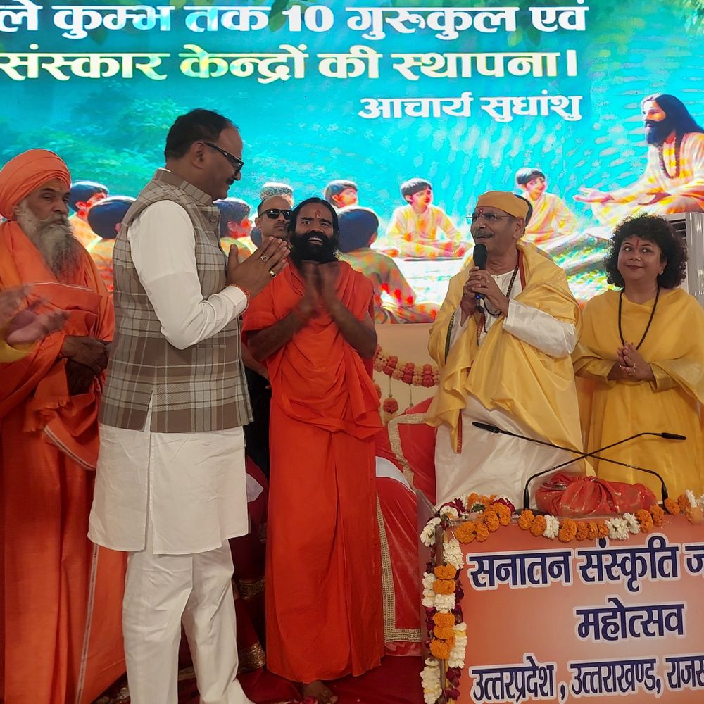 मेरठ में सनातन संस्कृति महोत्सव, डिप्टी सीएम-बाबा रामदेव शामिल:कहा- सनातन संस्कृति ने दिया वसुधैव कुटुंबकम् का संदेश, योग को वापस लाए